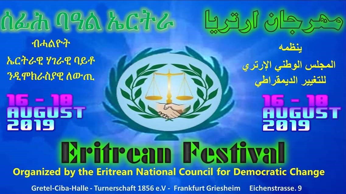 2019 08 1 Eritrean Fetivan ENCDC አሪትረኣን ፈስትቫል 1